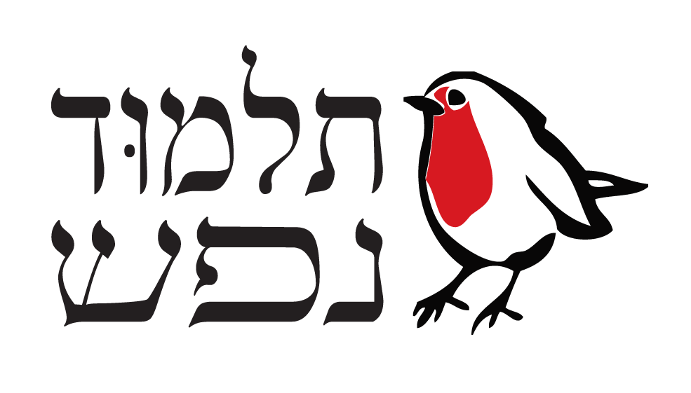 תלמוד נפש – STAGING