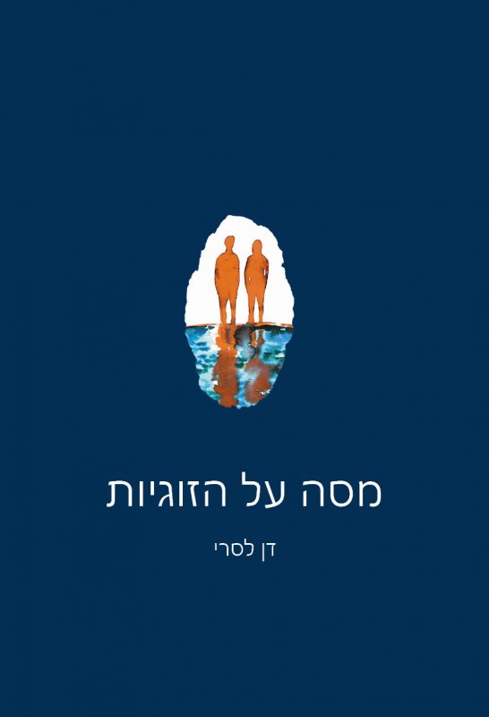 zugiut-cover